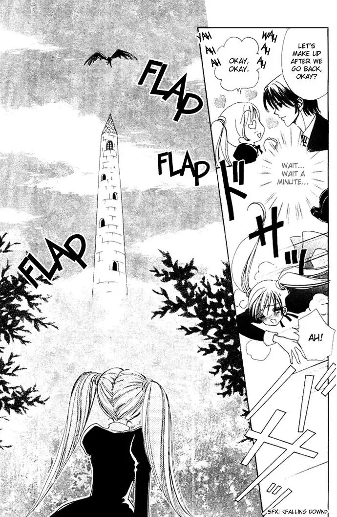 Love Monster Chapter 7 12